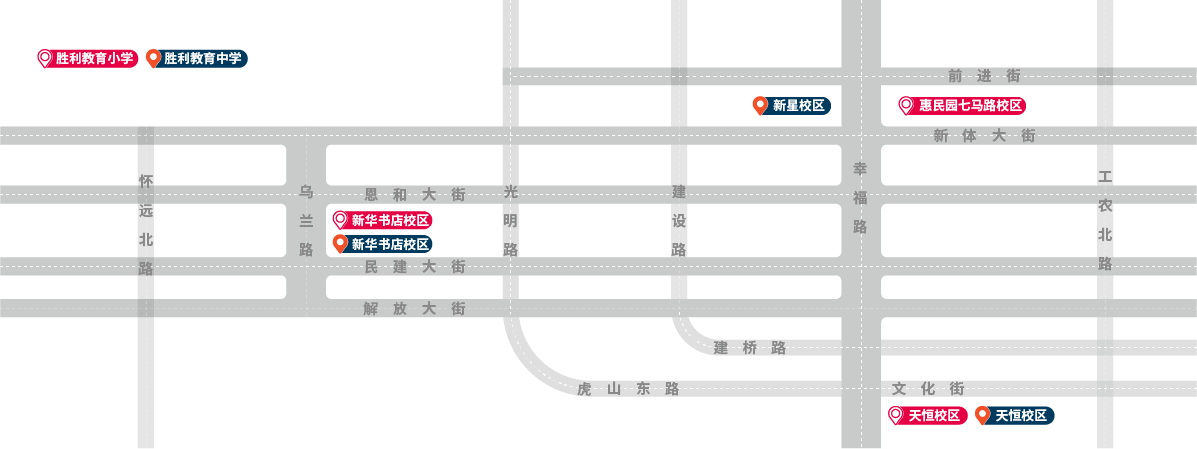 勝利教育_呼和浩特校區(qū)圖