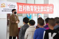 【勝利公益】支教沁潤童心 書香飄滿校園