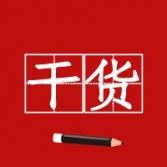 你知道拖延癥是怎么產(chǎn)生的嗎？如何培養(yǎng)自學(xué)能力(強(qiáng)烈推薦所有初中生看)
