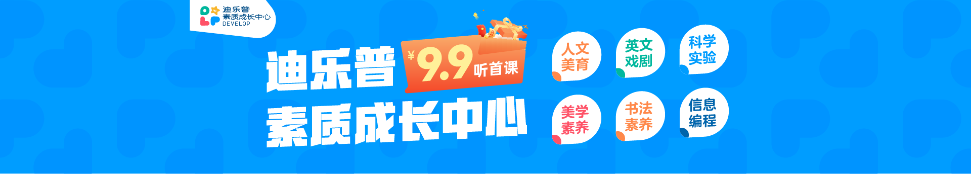 迪樂(lè)普